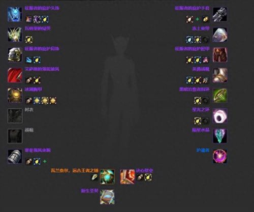 3.35死亡骑士武器排名(3.35装备排行)插图45