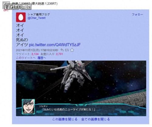第三次机器人大战 时狱篇攻略(第三次机器人大战全攻略)插图17
