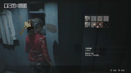 生化危机2攻略里昂保险箱密码(生化危机2里昂篇获取钥匙)插图5