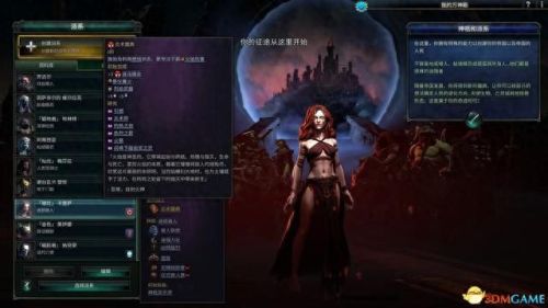 我守护的一切觉醒装备哪来的(装备觉醒在哪个界面)插图17