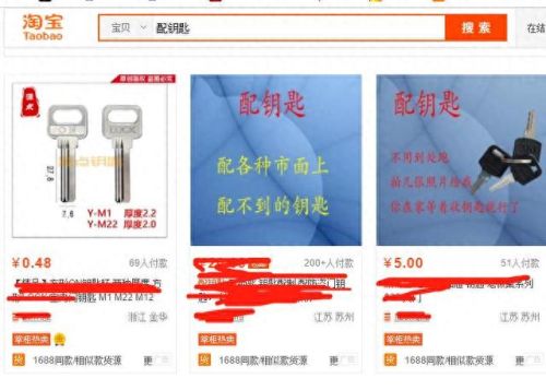 组装模型攻略没钥匙了(拼装模型30分钟任务)插图3