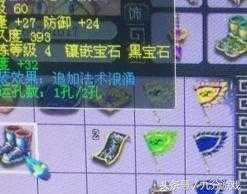 梦幻西游漫天套叠加(漫天花雨套伤害叠加吗)插图