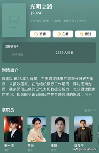 征途2装备上星技巧(征途2装备养成度怎么提高)插图3