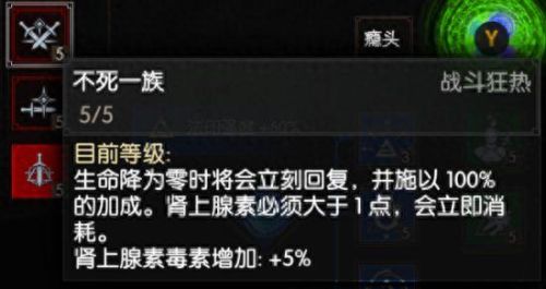 巫师3主篇最强装备(巫师3最强武器任务)插图9