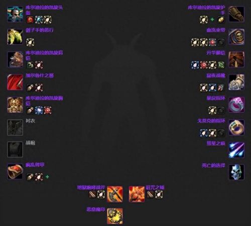 3.35死亡骑士武器排名(3.35装备排行)插图71
