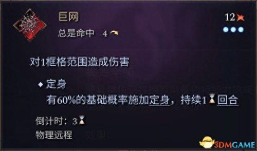我守护的一切觉醒装备哪来的(装备觉醒在哪个界面)插图51