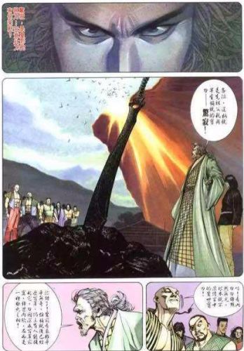 藏龙装备栏下方三个是放什么的(装备栏在哪里看)插图28