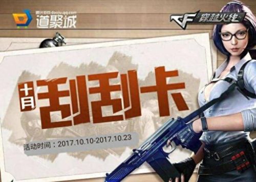 cf英雄武器分期抽奖(cf分期付款的英雄武器)插图2