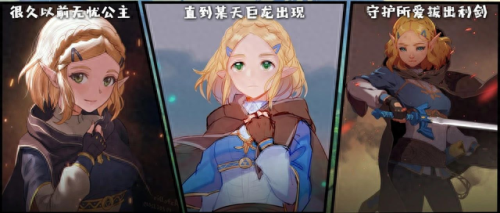 塞尔达无双拉娜武器(塞尔达无双各武器隐藏)插图