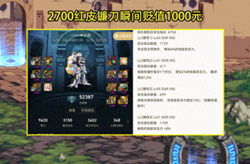 dnf错误卖掉的装备(dnf无法交易的红色装备怎么处理)插图2