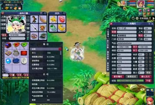 梦幻西游空号如何快速发展起来(梦幻手游登录变成空号了)插图1