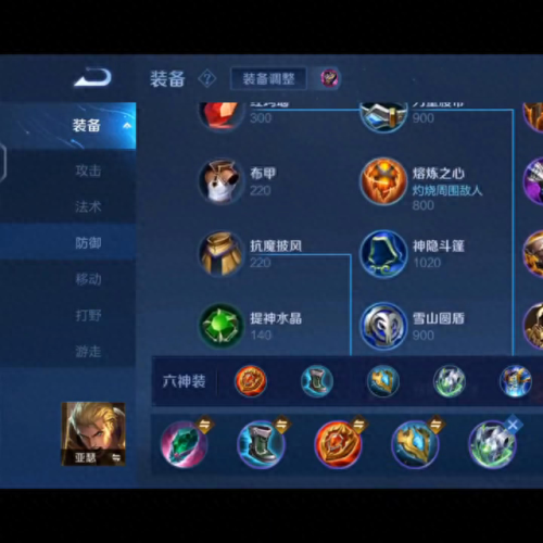 坦克世界技能鹰眼怎么样(坦克世界鹰眼技能不发挥作用)插图2