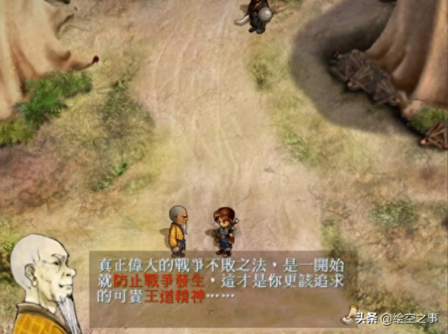 云之遥 dlc 攻略(云之遥多久通关)插图15