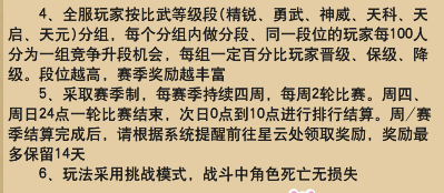 梦幻西游五庄观可以佩戴七杀吗(梦幻西游五庄观能带队抓鬼吗)插图5