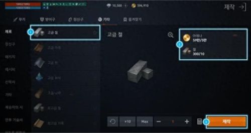 新天堂2召唤转什么副职业技能(天堂2副职业最佳搭配)插图9