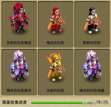 梦幻西游雁塔地宫60层以上(梦幻西游雁塔地宫150层视频)插图13