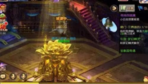 梦幻西游手游辅助叉叉(梦幻西游手游物理外挂)插图1