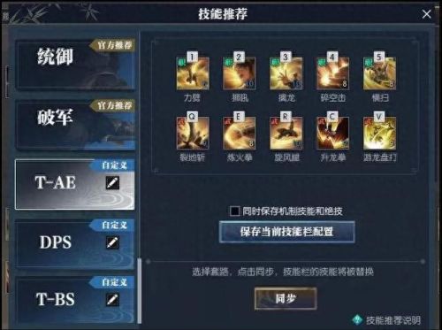 60级铁衣pve装备(铁衣pve毕业装备)插图1