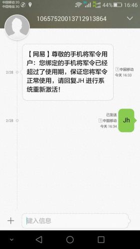 梦幻西游在线客服(梦幻西游在线客服怎么联系)