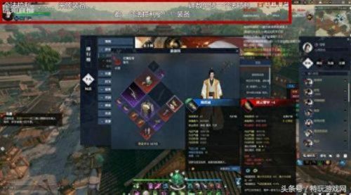 逆水寒装备有多少词条(逆水寒一件装备几个词条)插图2