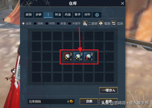 wow7.35副本装备及装等(魔兽7.35怎么穿3件橙装)插图7