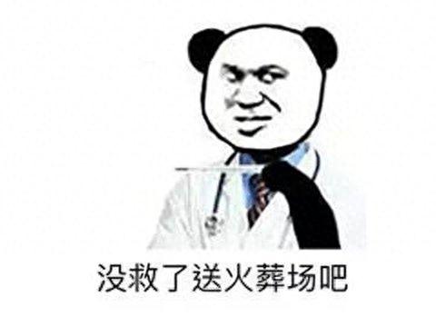 虐杀原形1技能出招表(虐杀原形1 秘籍)插图13