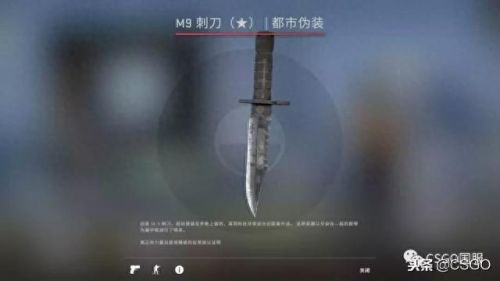 cs1.5武器修改(cs1.5武器列表)插图45
