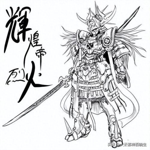 日本战国英雄传 武器(日本战国武器名字)插图33