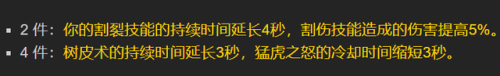 70年代惩戒骑最强装备(60年代惩戒骑武器)插图12