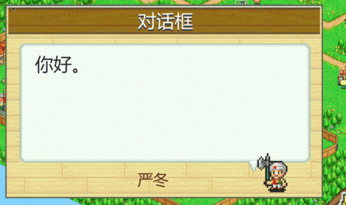 武器店物语太难玩(武器店物语怎么开局)插图17