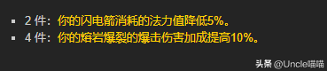 t7装备(t7装备可以直接换吗)插图23