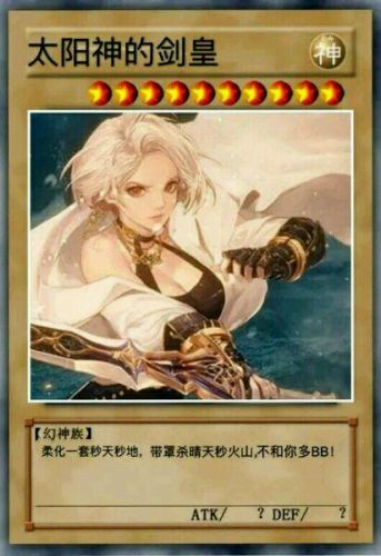 男鬼剑武器吞噬魔(鬼剑吞噬本源)插图25