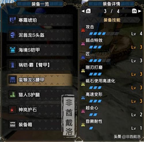 怪物猎人p武器推荐(怪物猎人单人玩什么武器)插图17