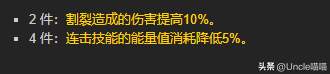 t7装备(t7装备可以直接换吗)插图21