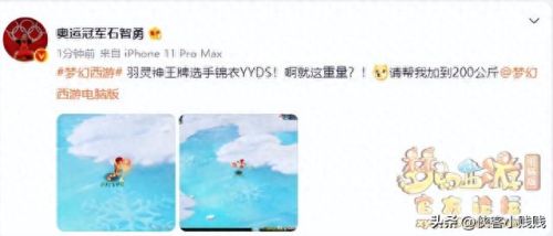 梦幻西游酒肆在哪可以学(梦幻西游酒肆是做什么的)插图12