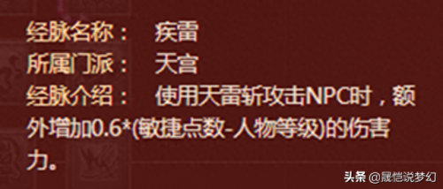 梦幻血f是哪个技能(梦幻手游血宠灼烧驱散)插图6