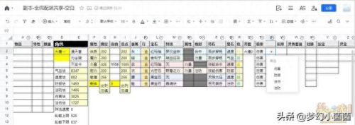 梦幻西游新区5wdd日程(梦幻西游4月后新区推荐)插图22