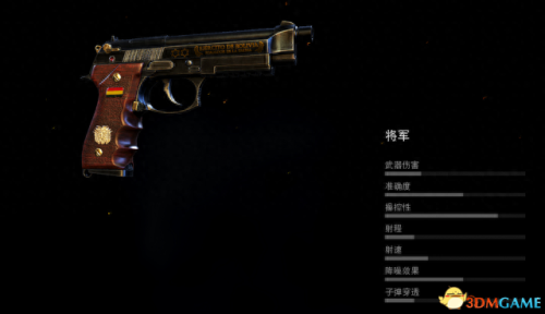 ps4幽灵行动荒野全武器(ps4 幽灵行动荒野 存档)插图24