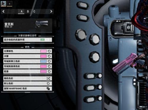 warframe库柏装备不了(warframe库狛副本在哪儿)插图23