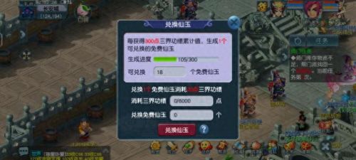 梦幻西游转门派一共要花多少钱(梦幻手游69平民玩哪个门派最好)插图3