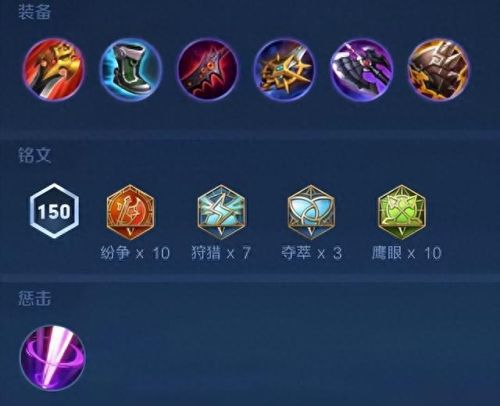 王者荣耀裴擒虎技能加(裴擒虎主一还是二)插图2