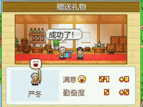 武器店物语太难玩(武器店物语怎么开局)插图15