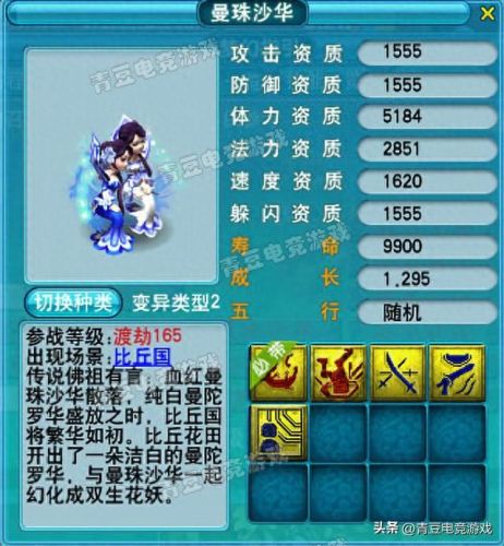 死亡召唤技能详细介绍(死亡召唤属于法术还是物理)插图15