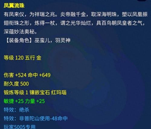 梦幻西游手游变化之术多少钱(梦幻西游手游变化之术)插图2