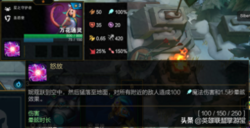 s3武器技能(s3赛季核心武器)插图79