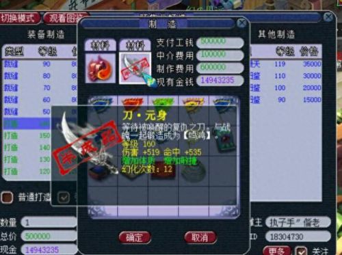 梦幻武器枪转换成刀(梦幻什么武器转成枪锤)插图2