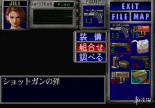 wii生化危机4 攻略(生化危机4vr版通关奖励)插图6