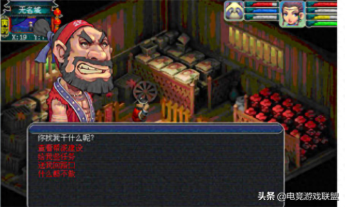 梦幻西游2获得帮贡最快(梦幻西游怎么最快得帮贡)插图3