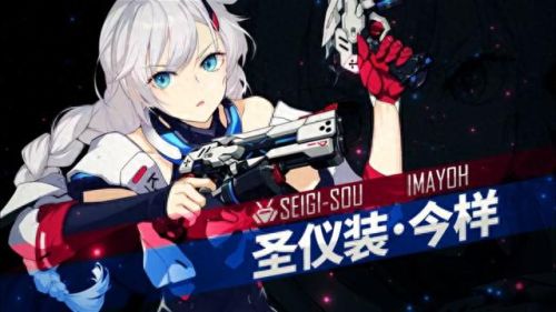 崩3武器五星(崩坏3五星武器推荐)插图4