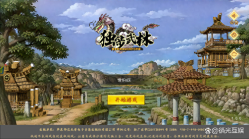 热血江湖手游正剑装备选择(热血江湖手游正剑绝技)插图